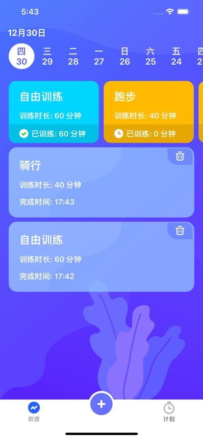 91手游網 運行器下載與運行器安卓版下載指南