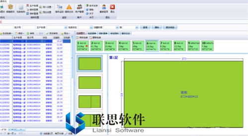 自貢家具工廠管理軟件 定制家居生產的智能助手與成本解析